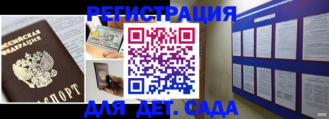 временная регистрация законно в Лыткарино