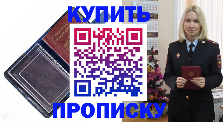 прописка поиск в Лыткарино